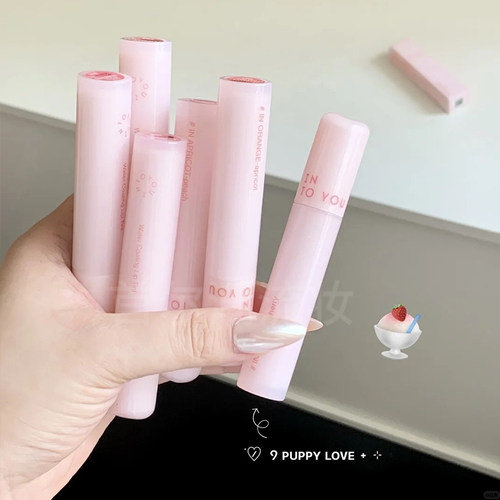 intoyou轻绸水感唇釉镜面水光ct04玻璃唇滋润唇蜜口红唇彩蜜桃粉
