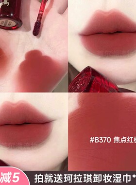 colorkey珂拉琪水雾唇露马年新年色B370红枫R300玫瑰色O503红茶露