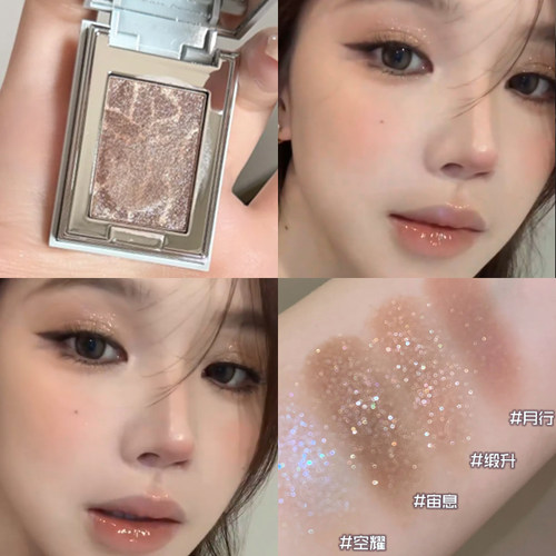 RC朱栈多用粉宙息霞隐