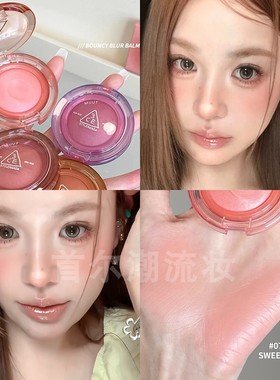 小猴子同款！3ce多用膏07日光浴蜜瓜奶杏色腮红06腮紫膨胀色正品