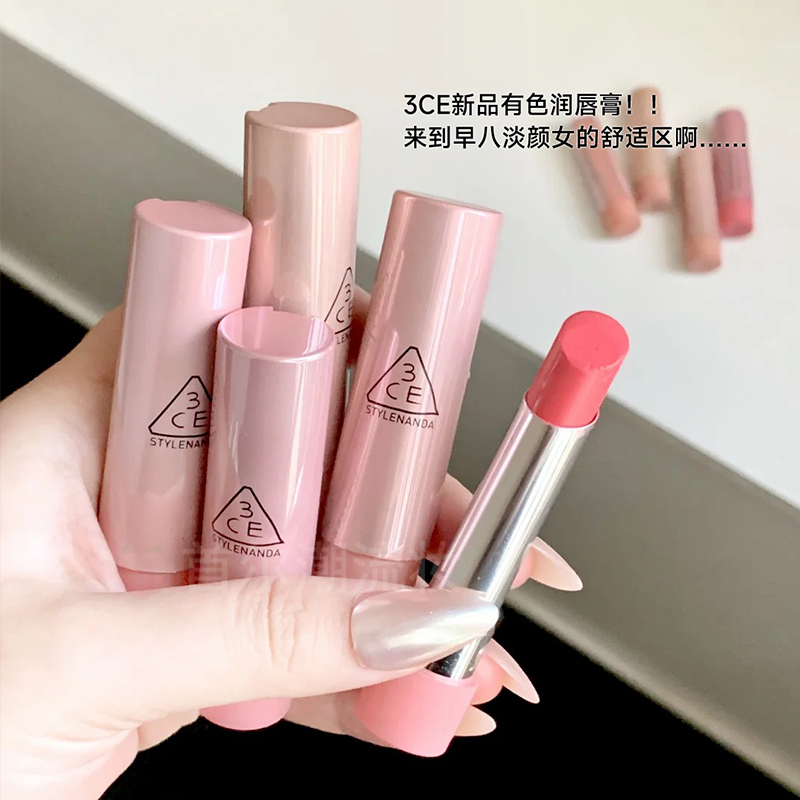 韩国3ce好气色润唇膏口红