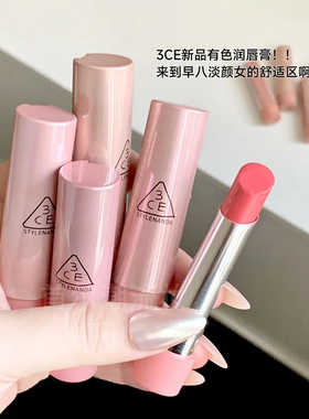 韩国3ce好气色润唇膏30浮光裸38陶釉棕滋润保湿显白镜面口红新品