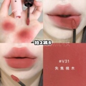 Mooekiss木柯诗唇泥绒雾唇釉雾面v29哑光口红v12新色v31唇霜平价