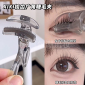 xixi睫毛夹广角梳齿无边框睫毛器新手卷翘持久定型初学者2025新款