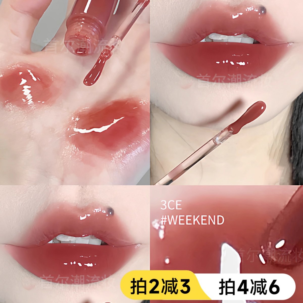 3ce唇釉口红小蜜勺唇蜜weekend甜芭乐镜面果汁镜面水光水雾唇露女