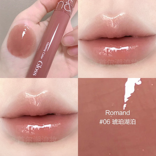 黄皮会爱的肉桂红茶色 romand天使光唇蜜06镜面唇釉滋润口红显白