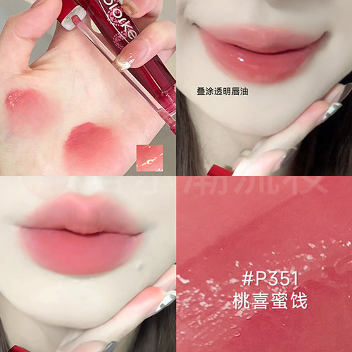 colorkey珂拉琪唇釉蛇年空气丝绒唇泥p351杏粉裸色显白口红女平价
