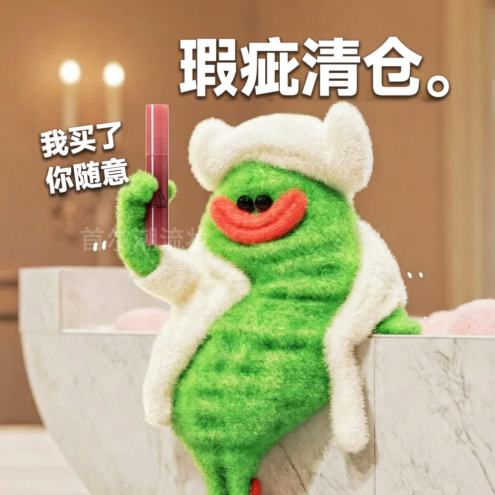 这羊毛先薅为敬。瑕疵3ce唇釉唇蜜口红临期试色款小蜜勺weekend