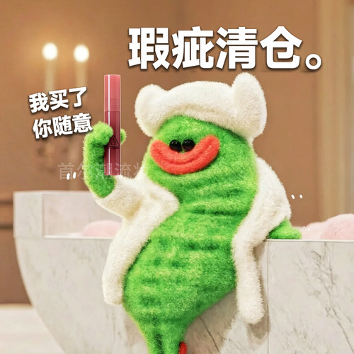 这羊毛先薅为敬。瑕疵3ce唇釉唇蜜口红临期试色款小蜜勺weekend