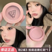 爆款 3ce腮红单色monopink膨胀色nudepeach眼影正品 小方块2025新款