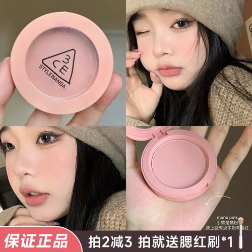 三ce盘腮红3ce眼影官方