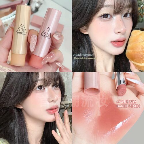 韩系果汁感！3ce好气色润唇膏40蜜桃挞色裸调素颜清透气血感滋润