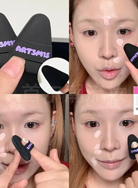 ART3M1S凹凸迷思粉扑三角小耳朵手指精准细节提亮棉花糖气垫腮红