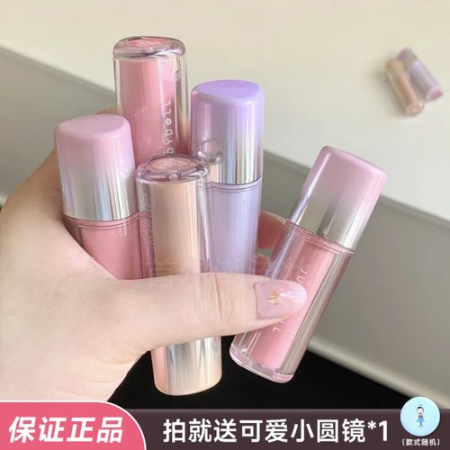 橘朵镜面果汁感嘟嘟唇低饱和粉嫩