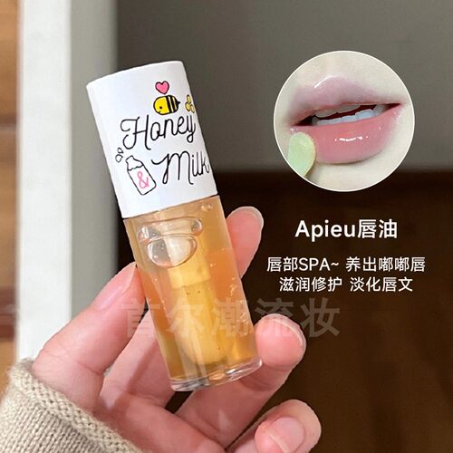 Apieu奥普护唇油~保湿滋润