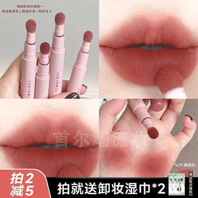 Judydoll橘朵唇粉霜N29颠覆棕低饱和木质红棕色口红黄皮显白秋冬