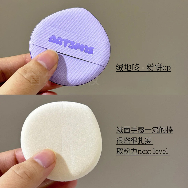 凹凸迷思粉扑植绒粉扑超柔软