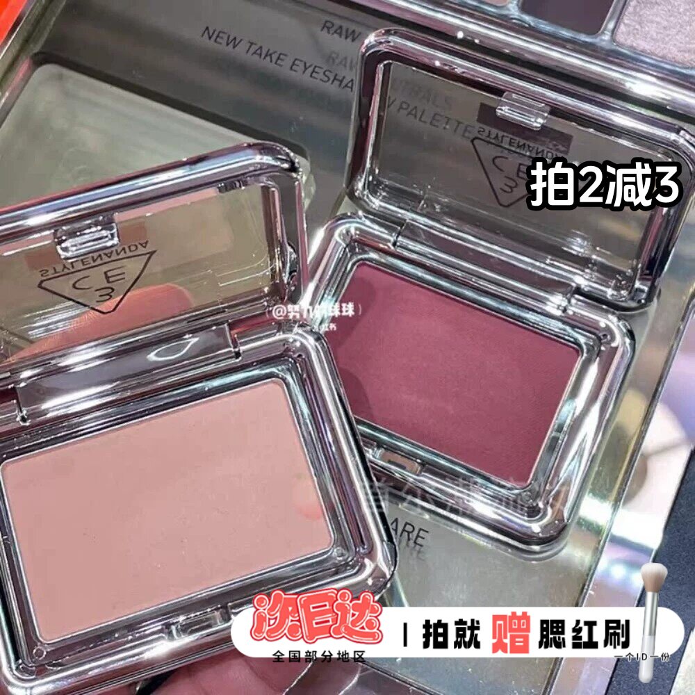 3ce腮红盘眼影腮紫新款youth pink收缩提亮哑光裸粉膨胀色howdare