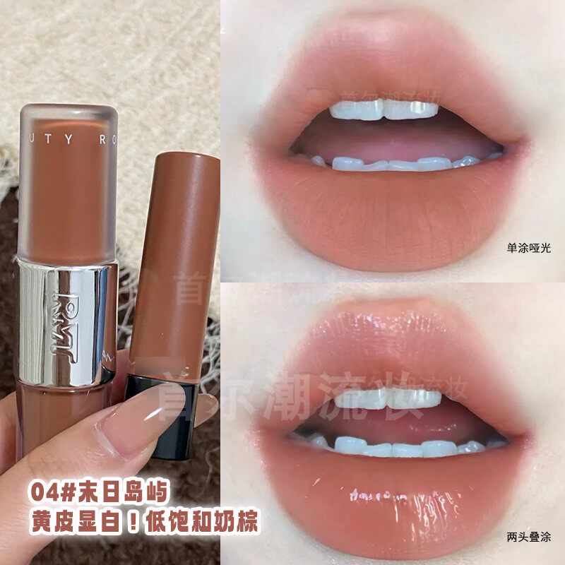 罗小曼迷雾派对双头唇釉
