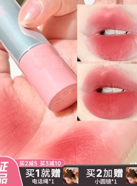 显白山楂色！intoyou空气唇泥2.0唇釉n101二代c103哑光雾面女正品