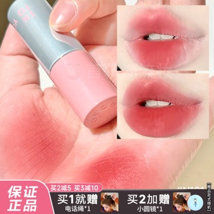 显白山楂色 intoyou空气唇泥2.0唇釉n101二代c103哑光雾面女正品