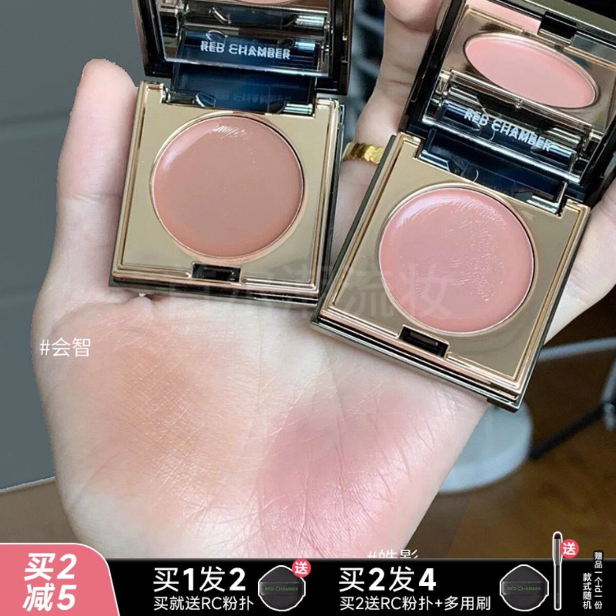 RC多用膏会智皓影低饱和收缩色灰粉色白绪间纯眼影腮红亚裔妆乐葵