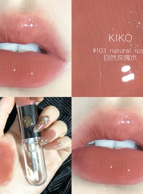kiko双头唇釉唇蜜103口红裸色豆沙镜面水光唇彩奶茶色132官方正品