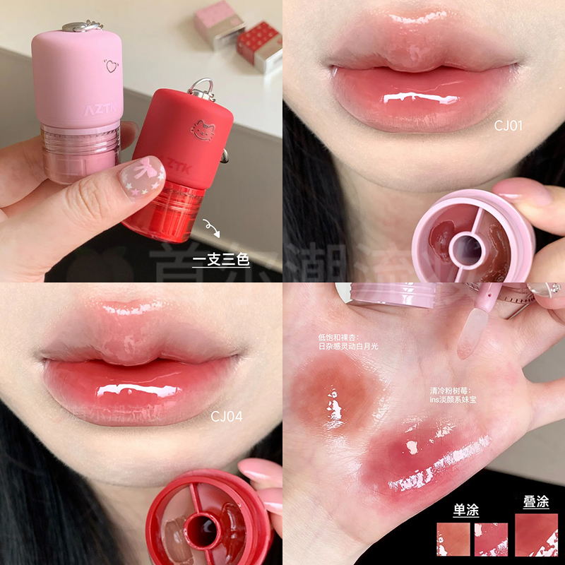 好嫩好想亲！AZTK双色唇冻唇釉显白唇蜜裸色系口红不沾杯学生平价