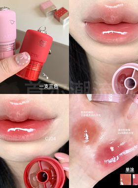 好嫩好想亲！AZTK双色唇冻唇釉显白唇蜜裸色系口红不沾杯学生平价