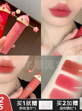 新年财神限定 intoyou唇泥CYN01发财色正红色带细闪雾面哑光口红