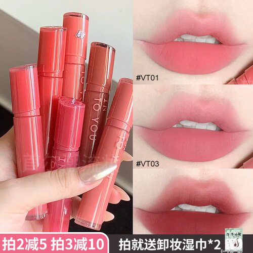 intoyou新品唇釉！雾感轻薄丝滑