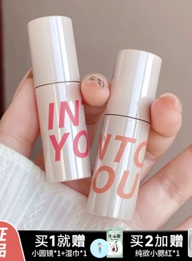 intoyou空气唇泥c5唇釉w2水柿雾面裸色口红平价官方正品淡妆素颜