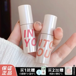 intoyou空气唇泥c5唇釉w2水柿雾面裸色口红平价官方正品淡妆素颜