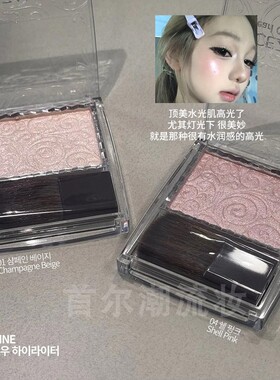 倩丽高光04香槟色自然