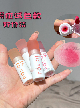 荧光粉真的好韩！intoyou云感唇泥cm01试色款瑕疵使用过辣妹口红