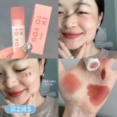 intoyou云感唇泥豆沙色cm06正品 into you唇釉intuyou不沾杯口红女