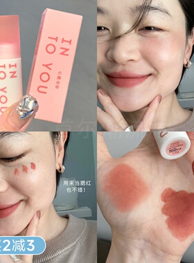 intoyou云感唇泥豆沙色cm06正品into you唇釉intuyou不沾杯口红女