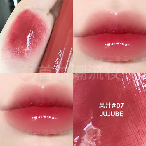 韩国romand果汁唇釉镜面水光07天使光糖浆唇蜜滋润显白玻璃唇春夏