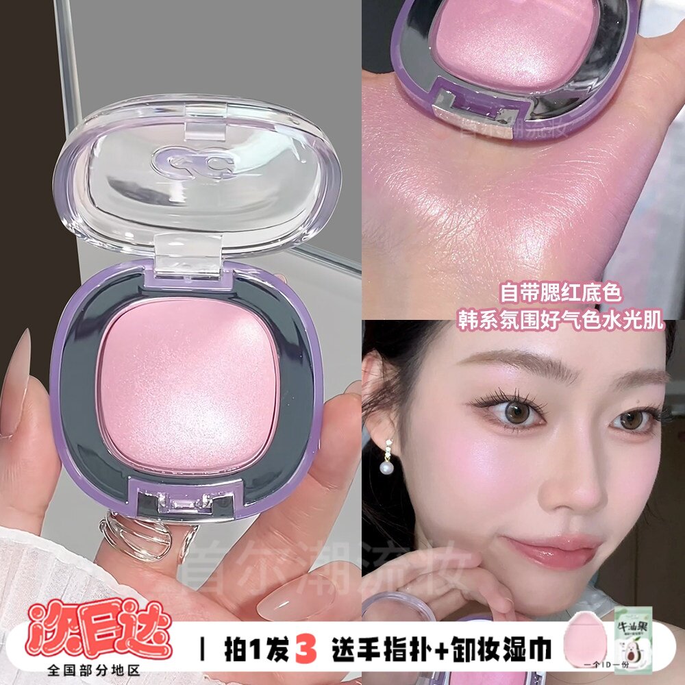 girlscrush/gc冻干腮红高光粉珠光氛围感膨胀面部提亮水光嫩粉色
