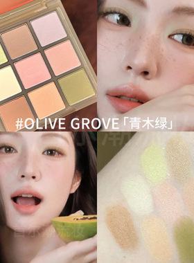 MUUT限定 3CE眼影盘新品九宫格青木绿海神蓝雀斑粉哑光日常淡妆女