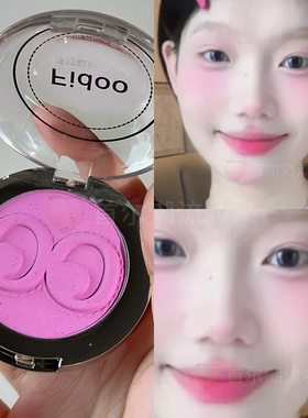 韩系嫩妹感拉满 Fidoo浮汀腮红03腮紫色泥膏女哑光08腮紫腮蓝浮丁