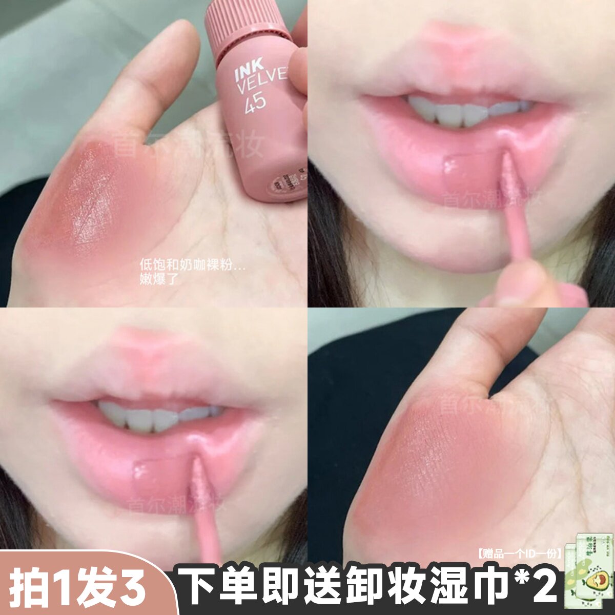 韩国peripera菲丽菲拉唇釉丝绒空气小奶瓶45奶咖裸色口红17玫粉色