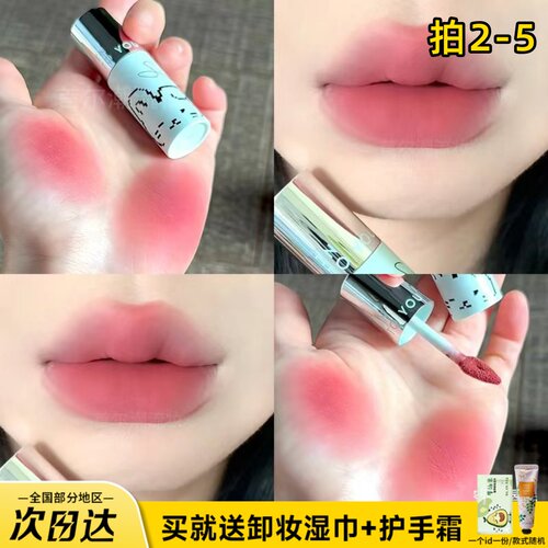 崔秀彬定制色！intoyou空气感唇泥w102伪素颜肉桂色正品唇釉秋冬