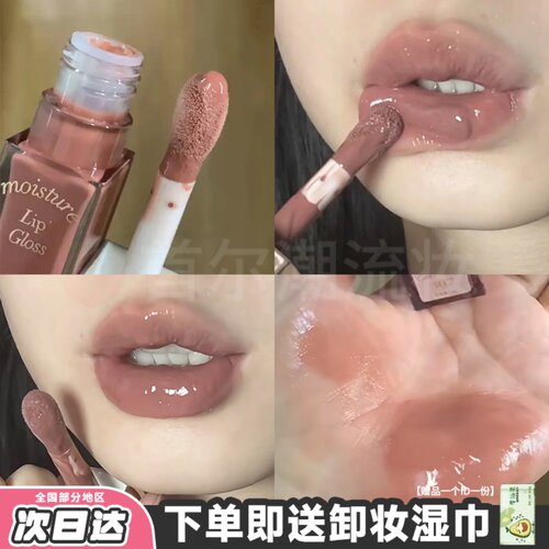 低饱和裸奶茶！绔姿杏仁白茶唇釉裸色8.5g大容量嫩欲唇蜜不粘腻
