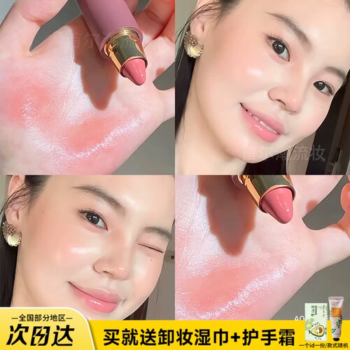 heavenpink多用棒保湿滋润口红