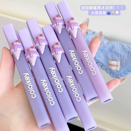 Colorkey珂拉琪唇釉开运紫波点猫马年水雾唇露丝绒哑光低饱和口红