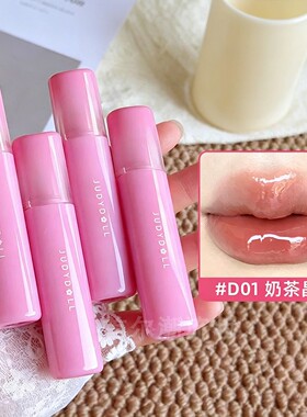 彩妆清仓！橘朵水光唇釉口红口水色d01滋润韩系裸色夏天淡颜天菜