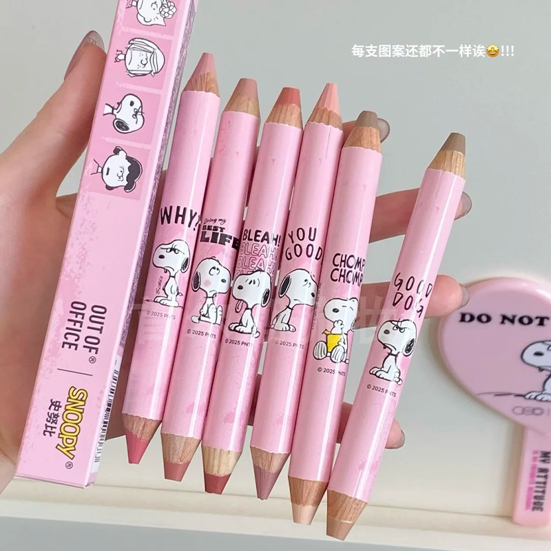 ooo双头修容笔~滴滴改32