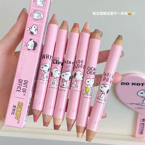 ooo双头修容笔~滴滴改32