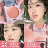 rc多用膏腮红和柚奶杏色间纯素盈蔷薇裸粉栗本音二丝子眼影口红女